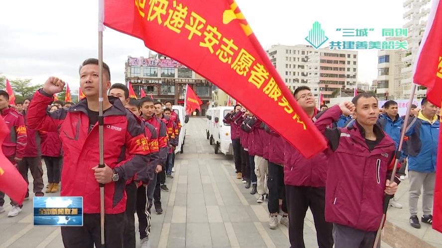 韶关市政府最新领导公示,韶关市政府领导最新