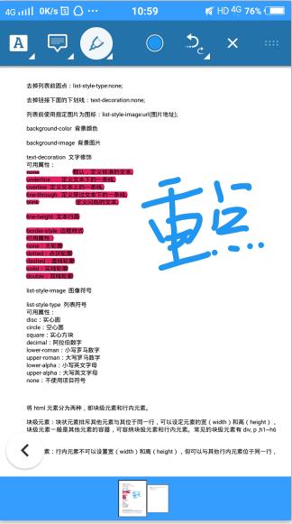 pdf文件怎么编辑用什么软件打开,pdf文件怎么对文字编辑