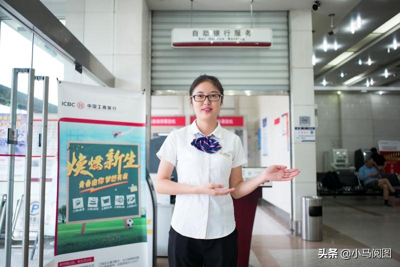 南京银行大堂助理招聘,银行大堂助理都是通过什么招聘的