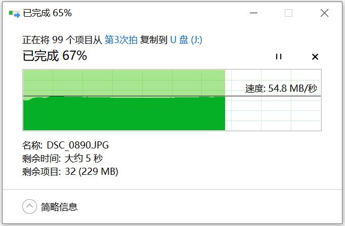 铠侠tfg2存储卡评测,铠侠32g存储卡
