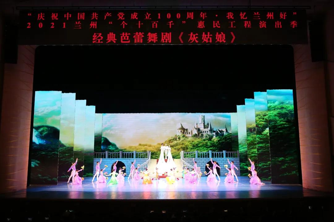 灰姑娘芭蕾舞剧赏析,灰姑娘芭蕾英国皇家舞剧