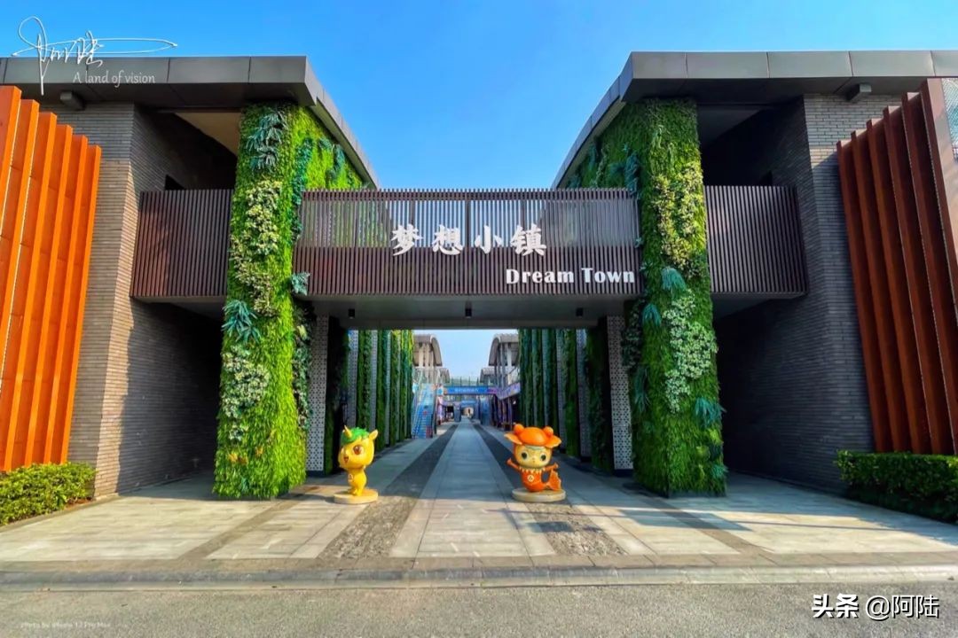 杭州梦想小镇是国家4a级景区,杭州西湖梦想小镇攻略