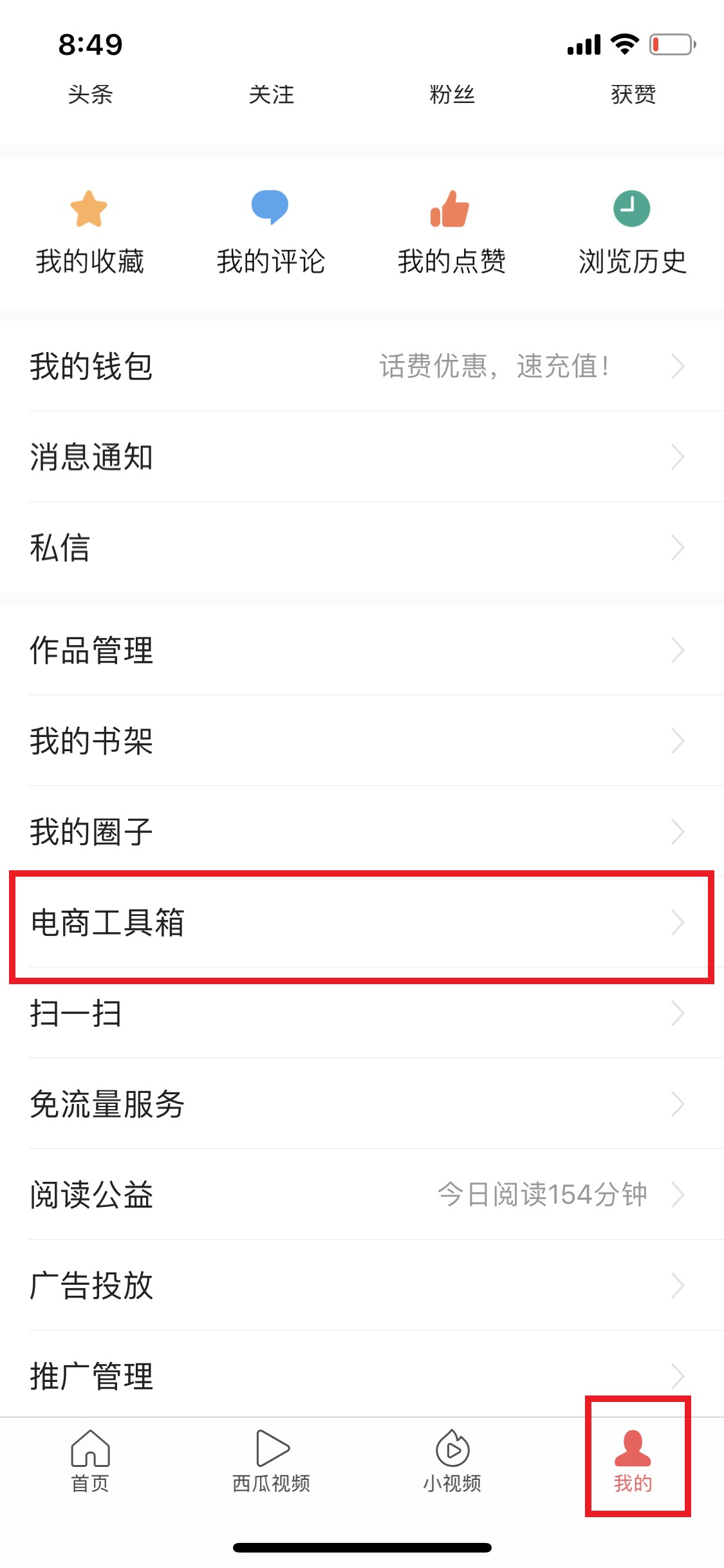 账号页面栏目怎么设置,账号主页设置