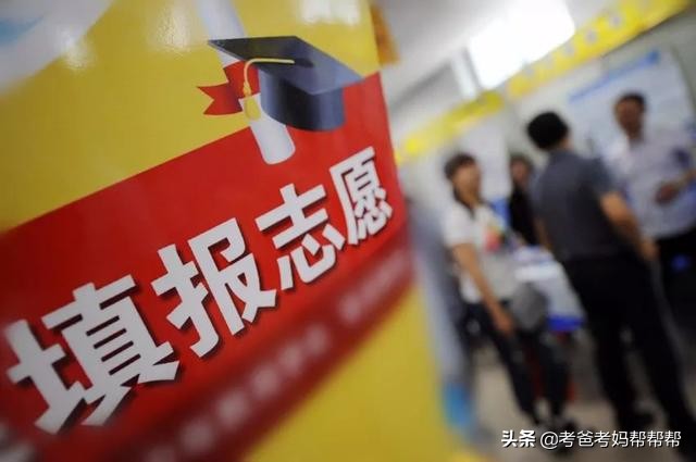 2022江苏高考志愿3+2填报指导技巧,江苏高考志愿3+2怎么填报学校