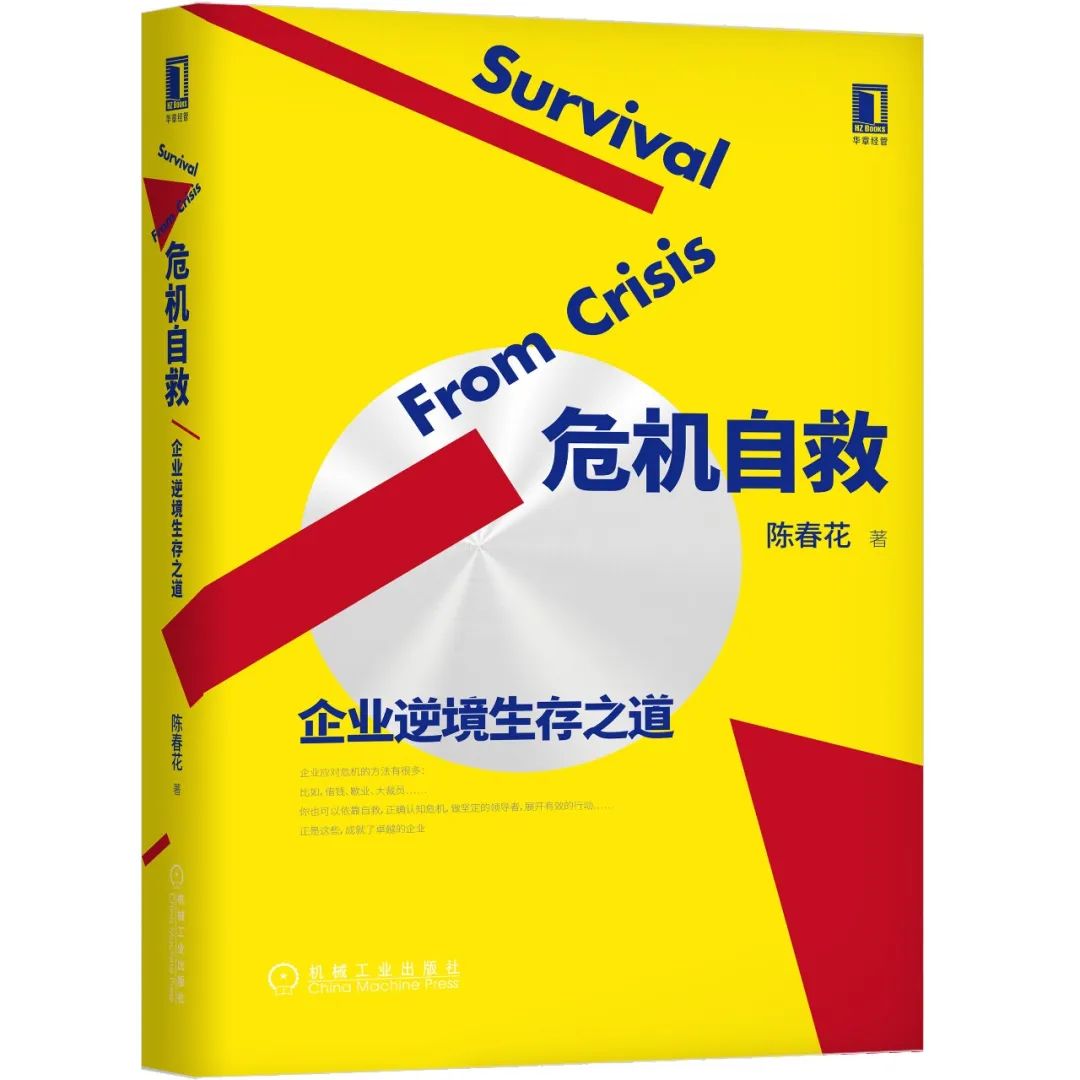 18家出版机构各自推荐3本书,疫情期间最值得读的书单