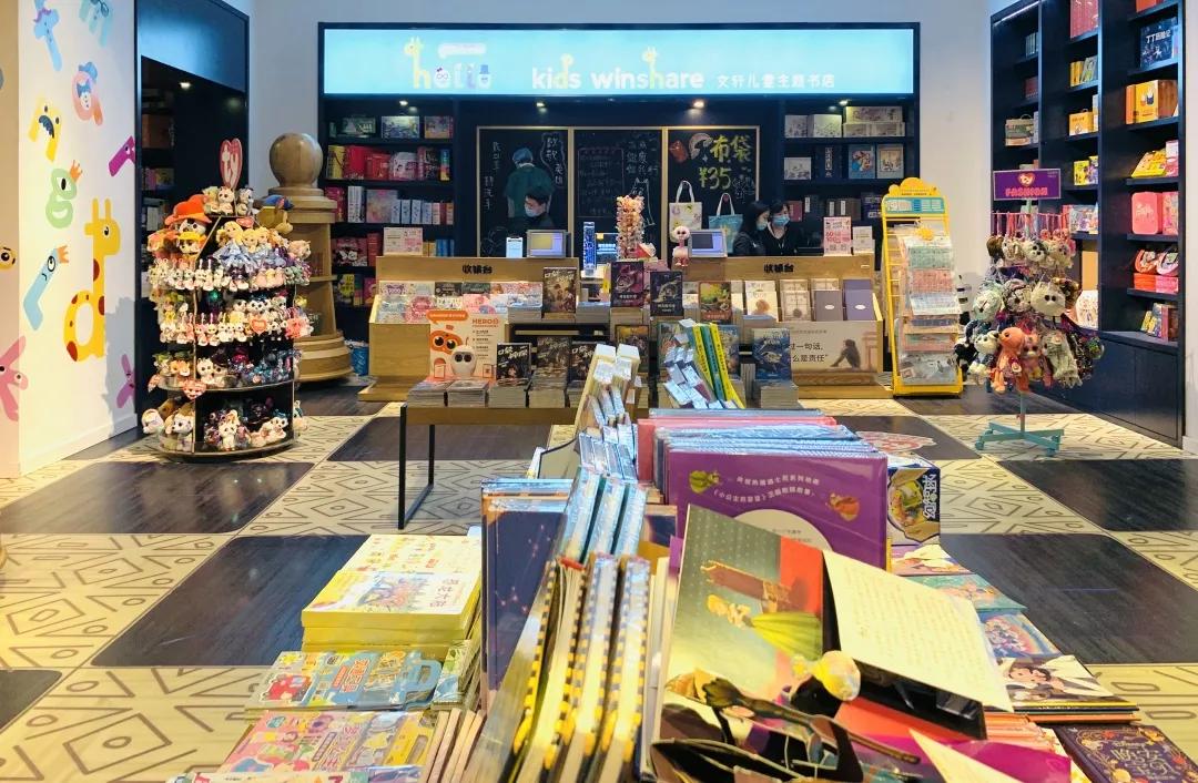 用阅读触摸成都｜在成都不能错过的10家书店（下）