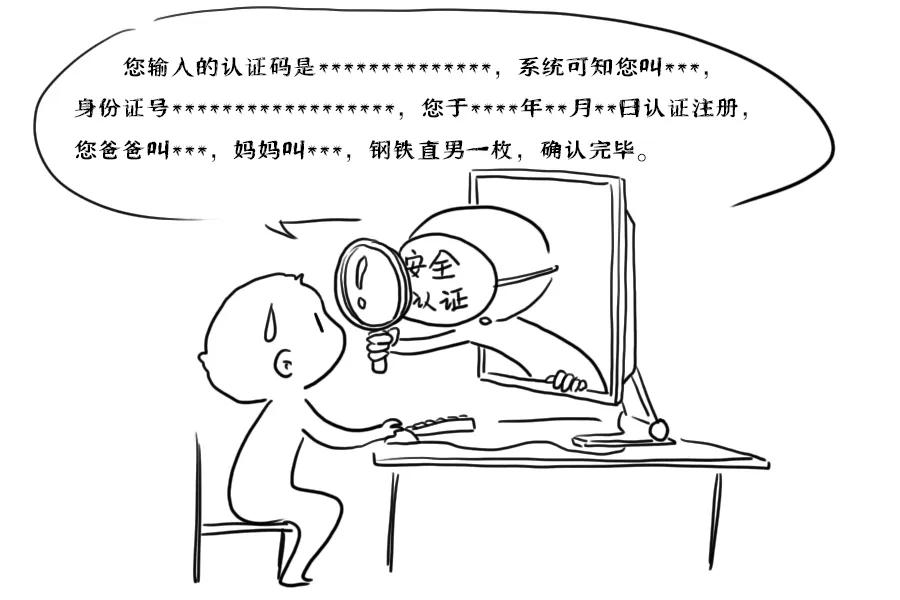 一串数字怎么破译,一串数字怎么破解