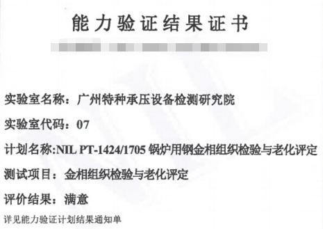 材料小博士：金属研究的葵花宝典，你了解金相分析吗？