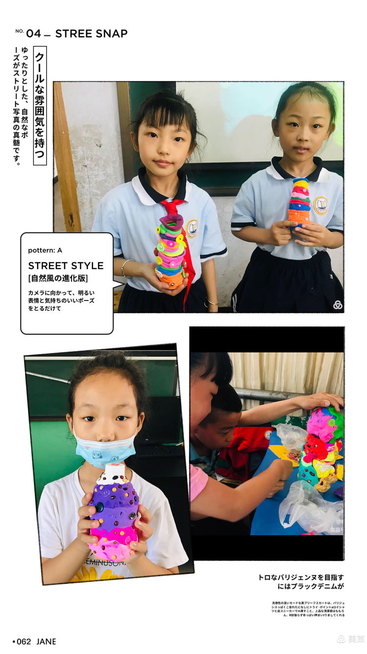 东渚实验小学课后延时服务,课后延时服务活动小学视频