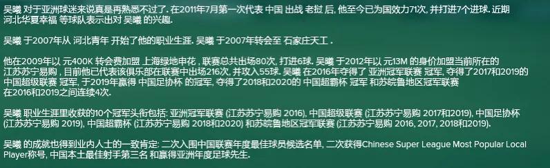 fm娓告垙涓袱闃熸湁鐩稿悓鐞冨憳,FM娓告垙