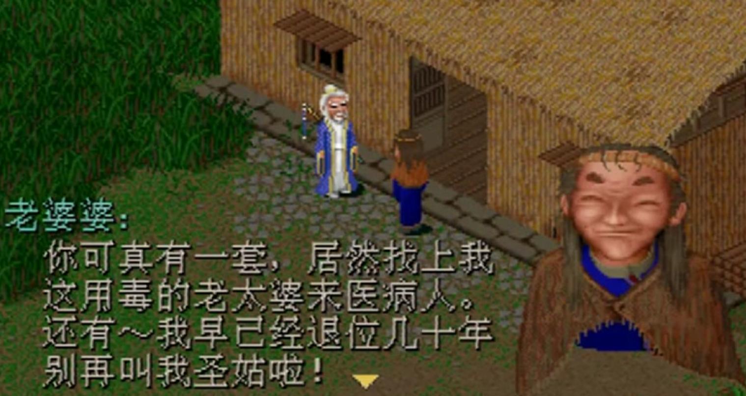 仙剑奇侠传锁妖塔深度解析,锁妖塔仙剑奇侠传