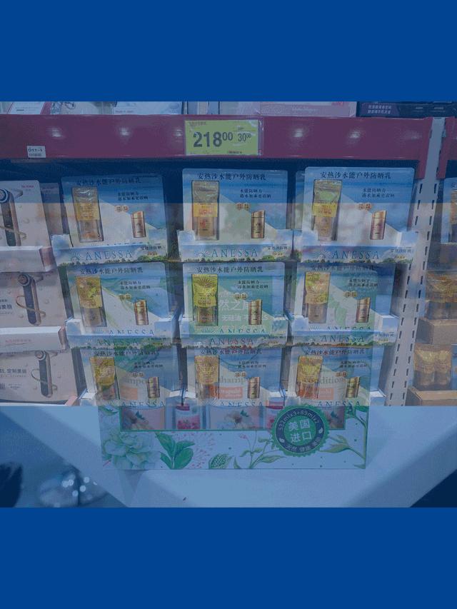 瞒不住了！成都这家网红会员商店终于在周年庆上露出真面目...