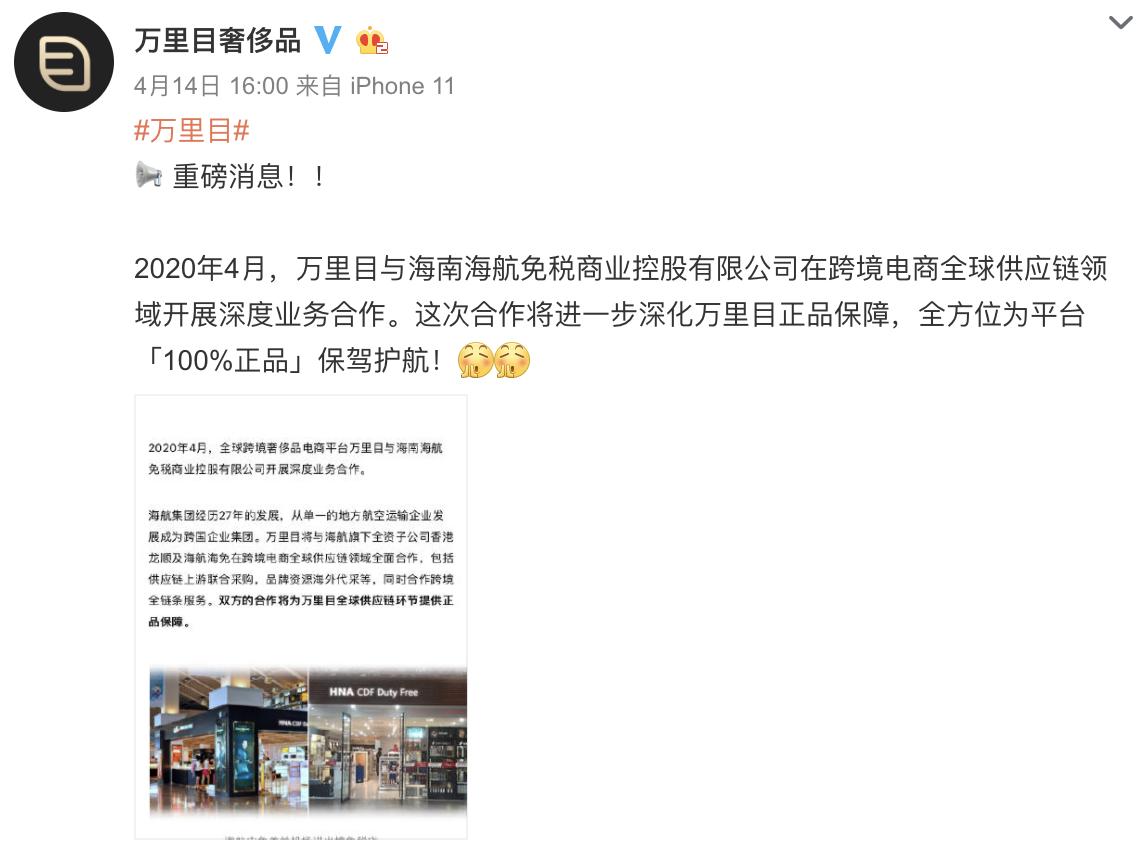 奢侈品电商新态势图,奢侈品电商如何突围的