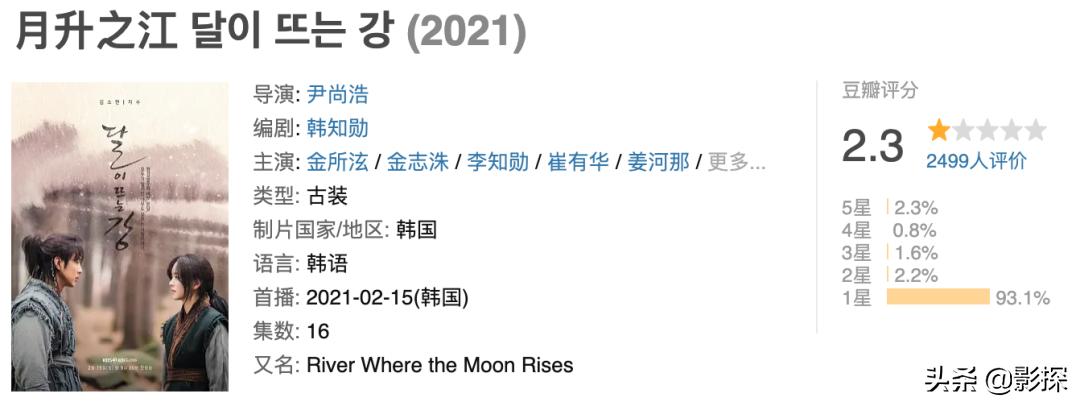 全网狂喷，紧急下架，它活该被骂