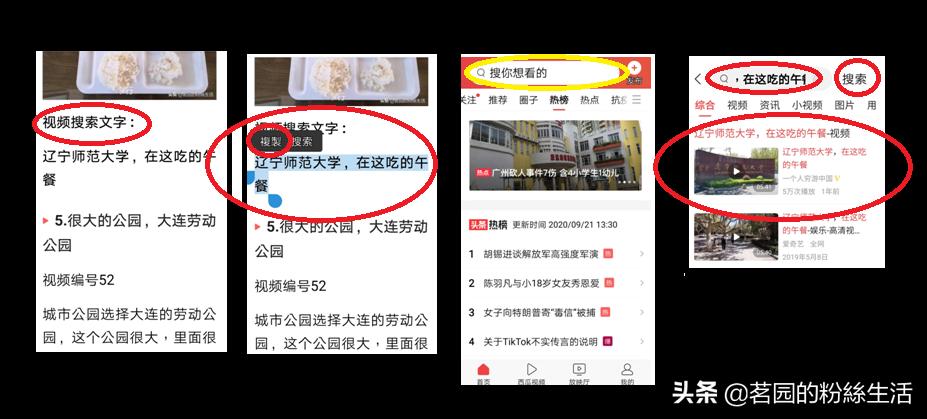 沈阳鲁园古玩城地摊,沈阳鲁园古玩市场大集