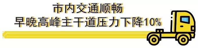 深圳春运乘车时间表,深圳春运出行高峰时间