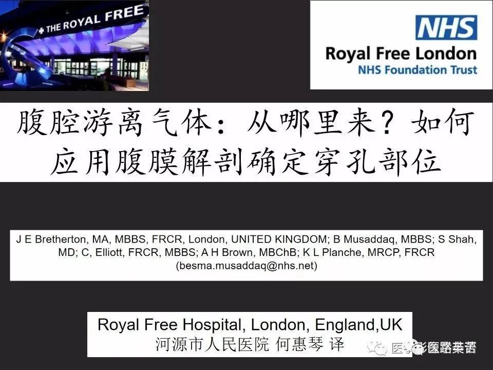 空腔脏器穿孔和胃肠道穿孔区别,腹膜后穿孔一般是哪里穿孔