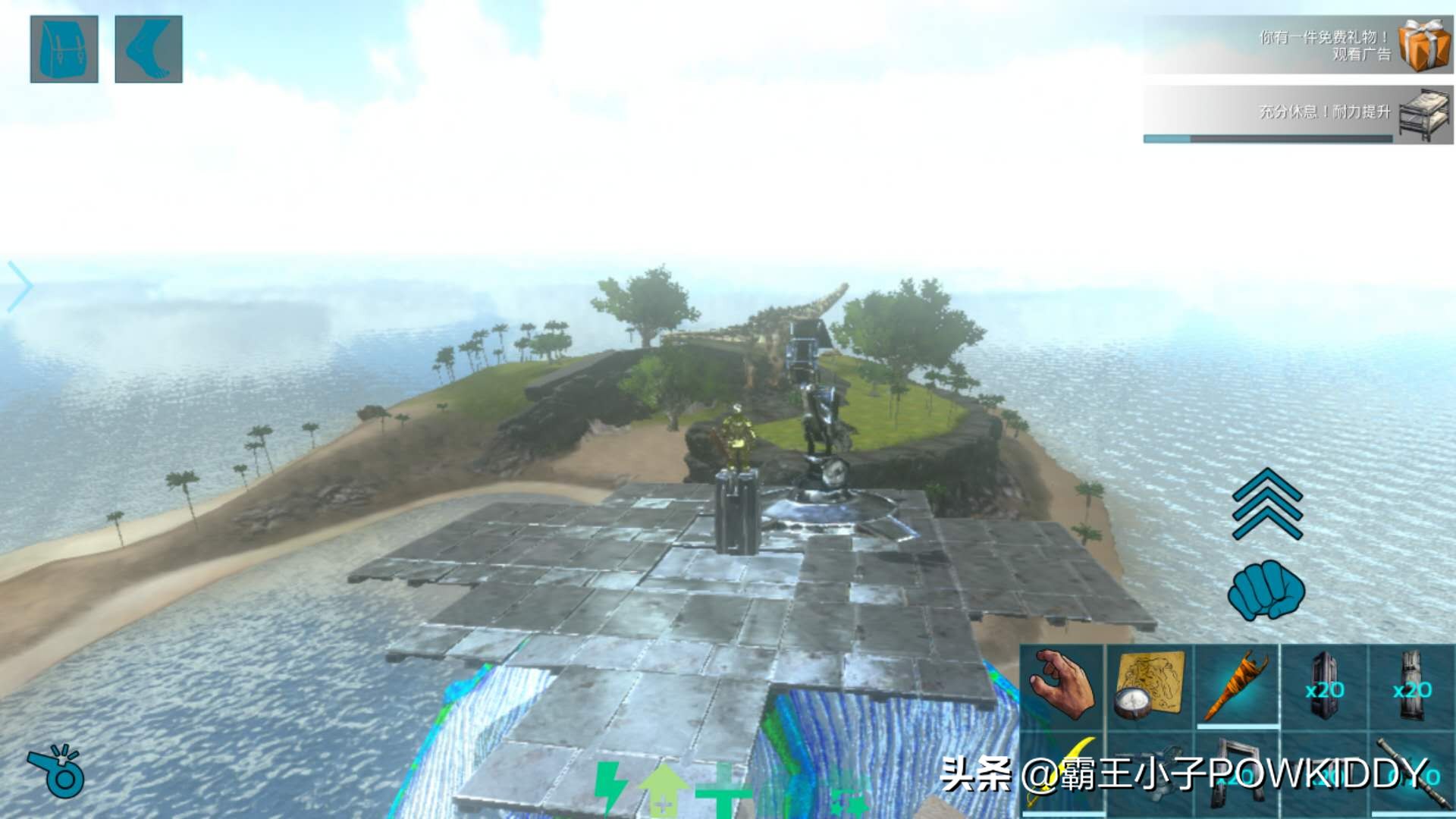 方舟生存进化手机版怎么驯泰坦龙,方舟生存进化泰坦龙如何快速杀掉