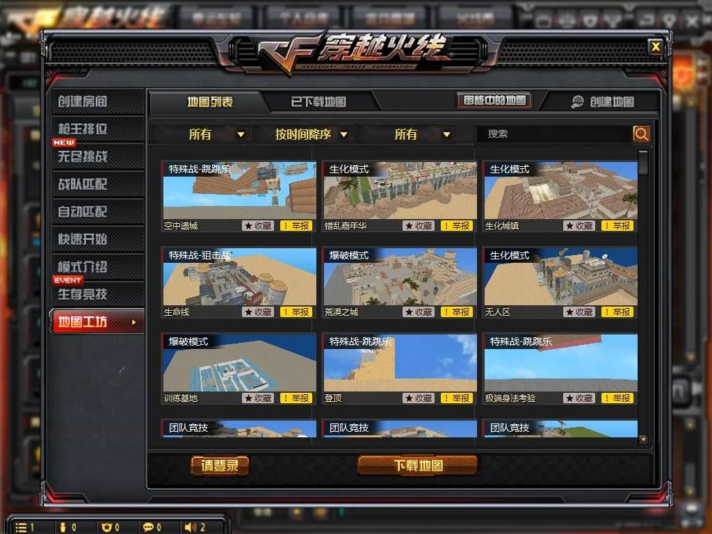 提起穿越火线的无限可能,他们有话要说