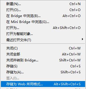 gif图怎么用ps压缩,ps压缩gif图