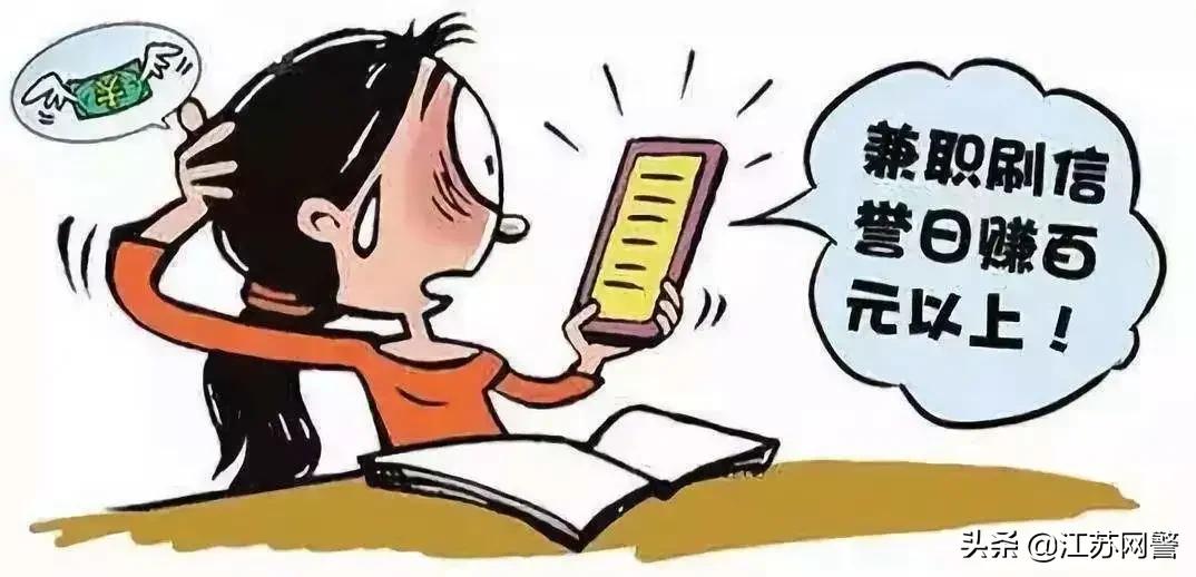 苏州租房被骗在常州报警有用吗,苏州租房被骗