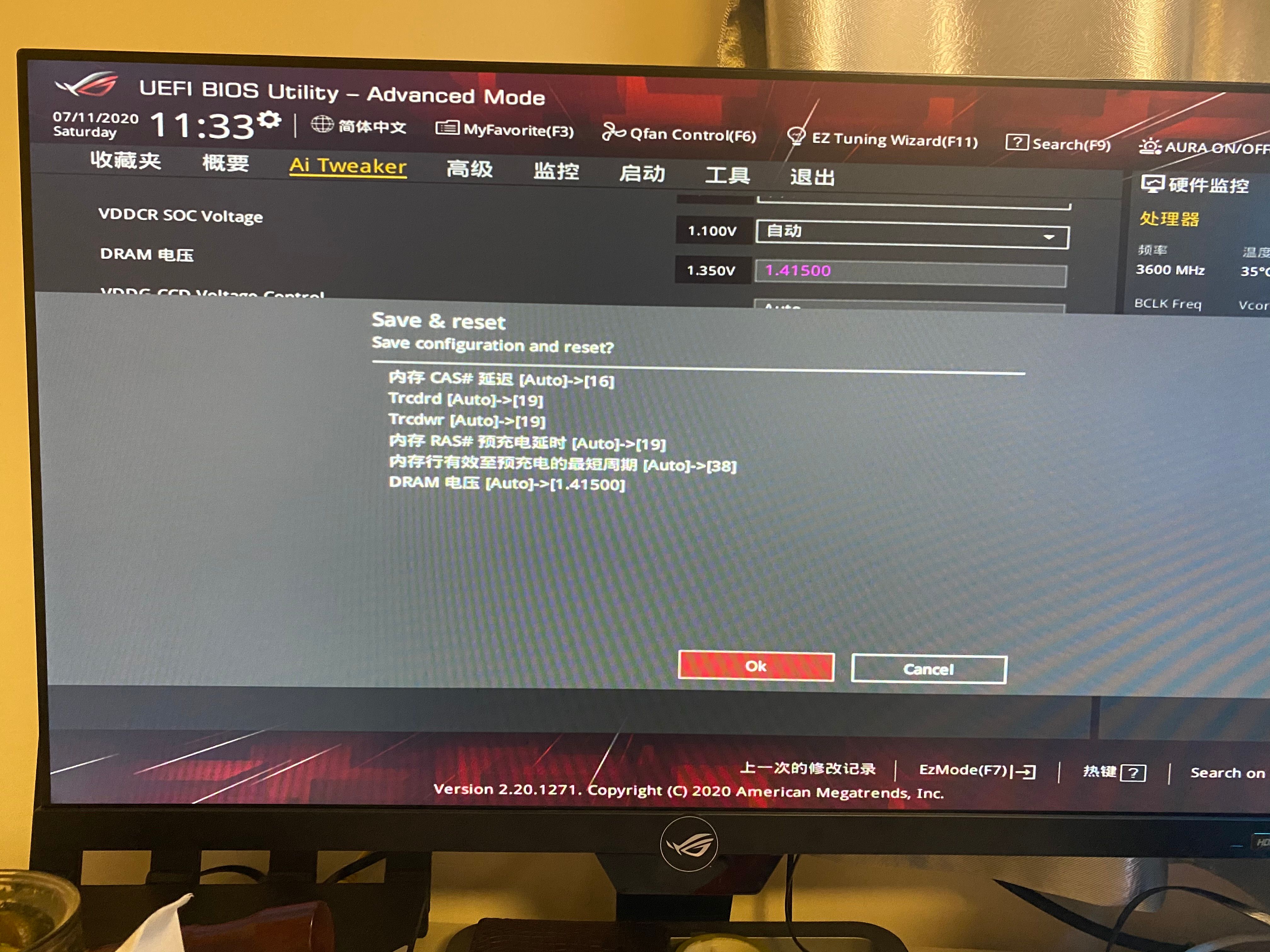 海盗船ddr43000超频,amdr33200g超频教程