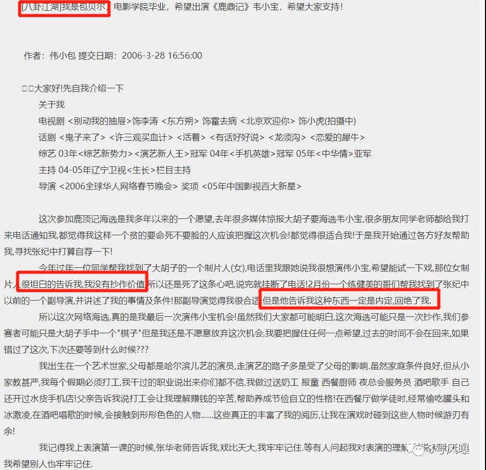娱乐八卦简介设计,娱乐八卦发源地