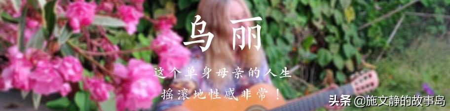 就是这么敢！中国女生徐迦南在巴黎出道用法语演戏和做导演