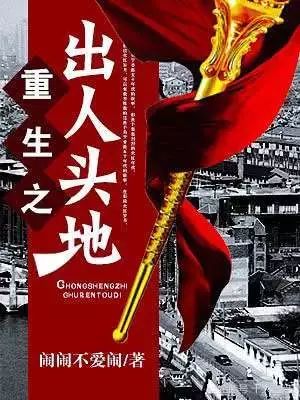 一看书名就想入坑的3本小说推荐,8本因书名而错过的小说盘点