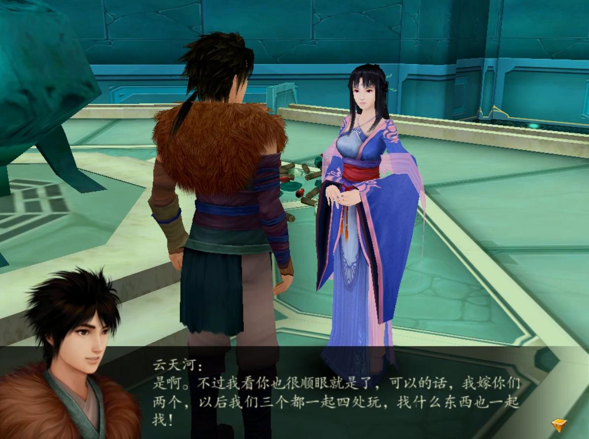 仙剑奇侠传四13年前,仙剑奇侠传四大神石