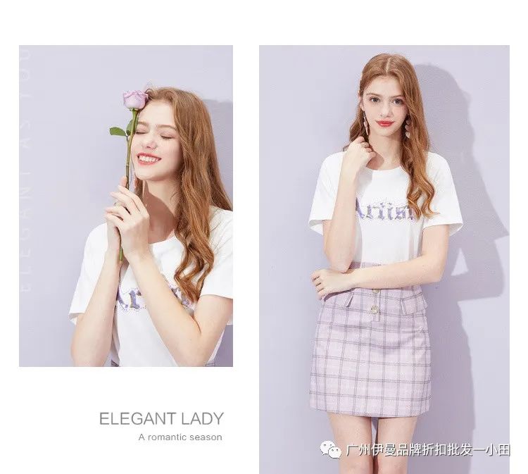 杭州秋水伊人女装直播间,杭州秋水伊人女装店