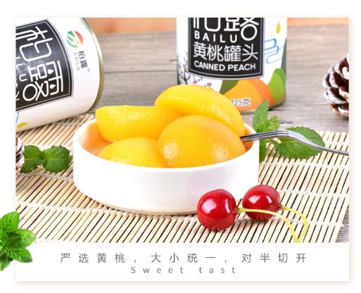 砀山黄桃罐头每提6盒超级好吃,砀山黄桃罐头本地一罐多少钱