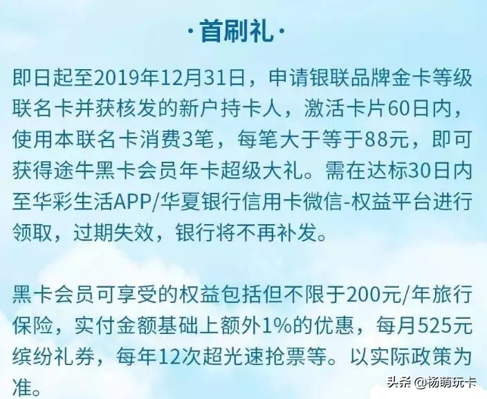 五张新卡详解,5张10元外卖优惠券