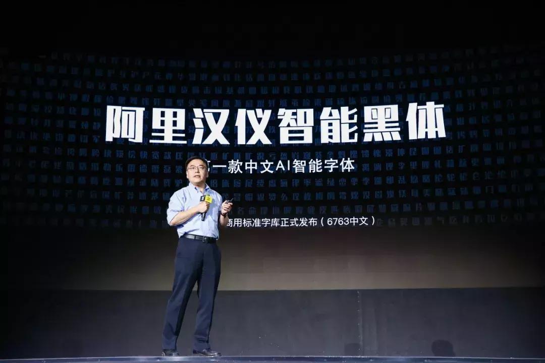 企业用的比较多的字体,企业定制字体