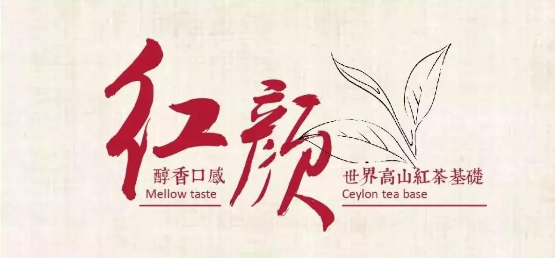 茶颜悦色万物皆可茶,茶颜悦色也能喝