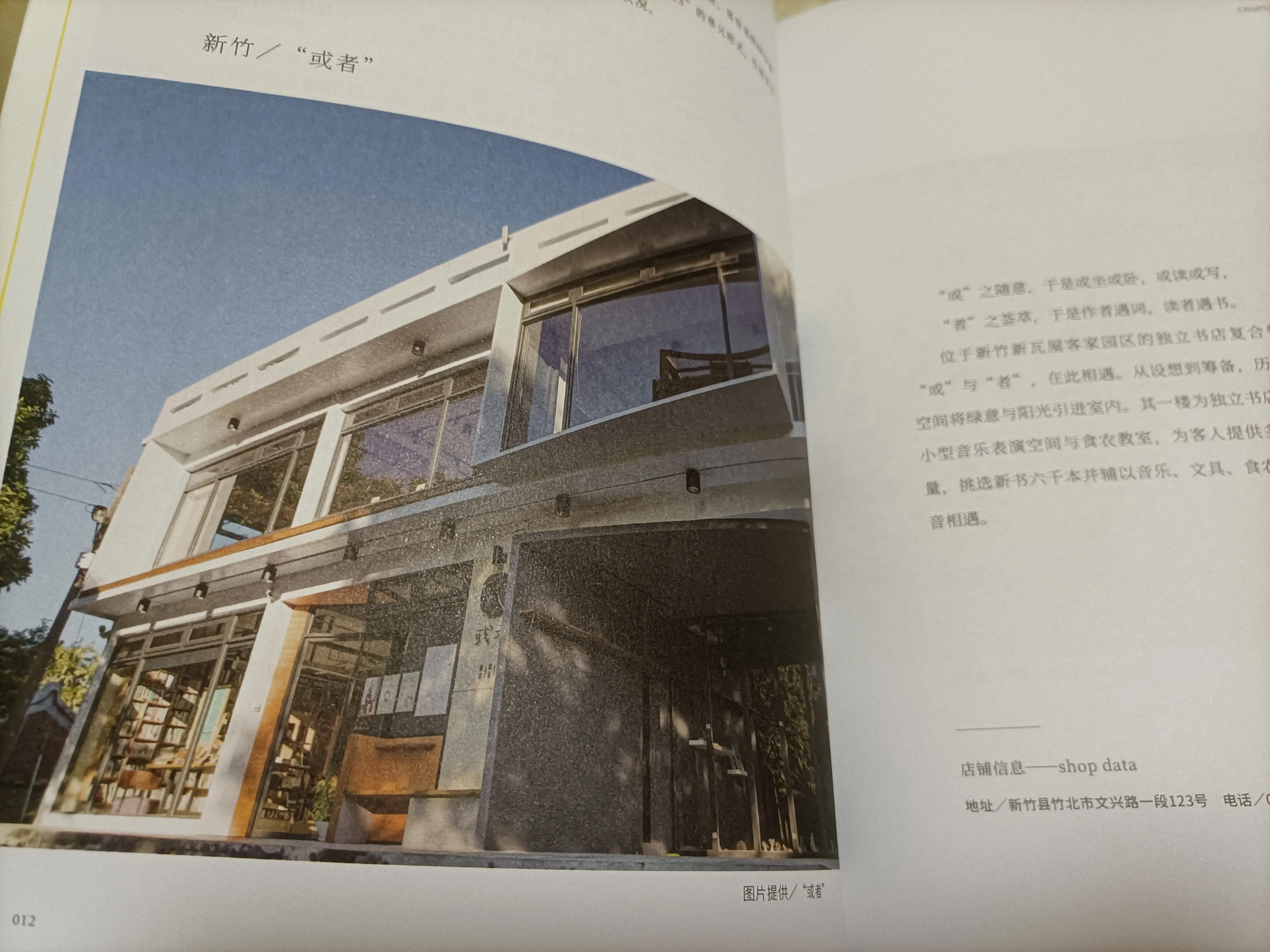 开一家独立咖啡馆到底有多难,开咖啡馆的十大攻略