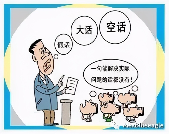 5个实用技巧这样开会最高效,高效开会方式大全