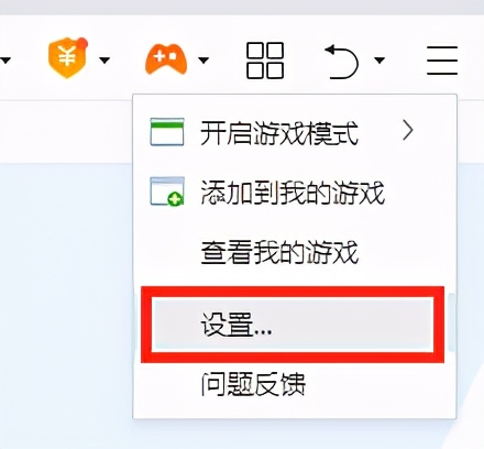 怎么设置一个安静的360安全浏览器,如何把360浏览器安全级别调低