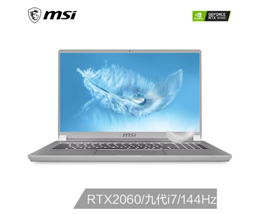 笔记本电脑推荐5000-6000高配置,新手小白入手笔记本电脑推荐