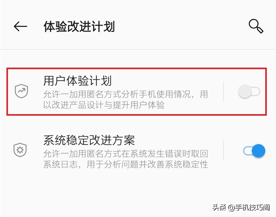 十个设置让你的手机更好用,使手机流畅的三个小妙招