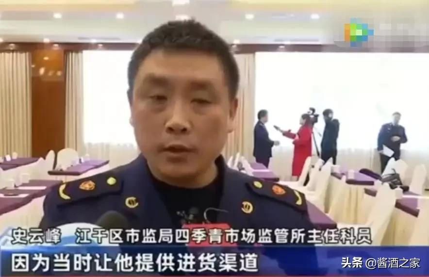 名烟名酒店卖茅台酒怎样是合法的,烟酒店卖假茅台怎么处罚