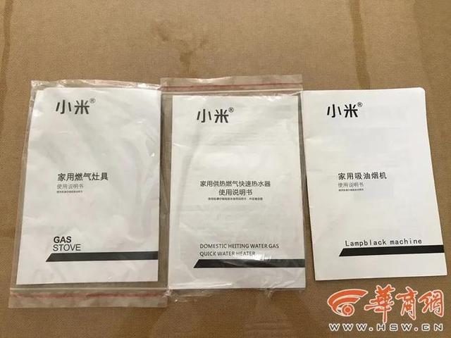 京东买小米厨卫产品靠谱吗,京东买小米厨卫后续