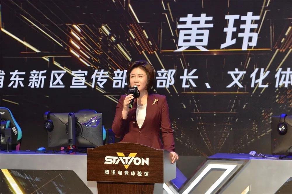 国内首个电竞体验馆亮相浦东,来这里成为“头号玩家”吧!