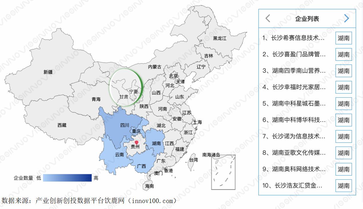 饮鹿网精准招商平台：线上招商——区域一体化协同招商