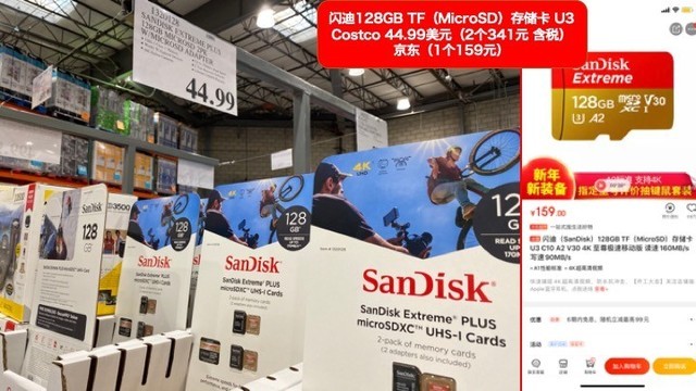 costco商品比较,为什么costco冰箱比京东便宜