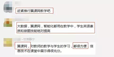 听了老教师的课怎么评课,名师评优课