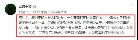 赵海平面试王垠是什么时候,赵海平面试王垠过程