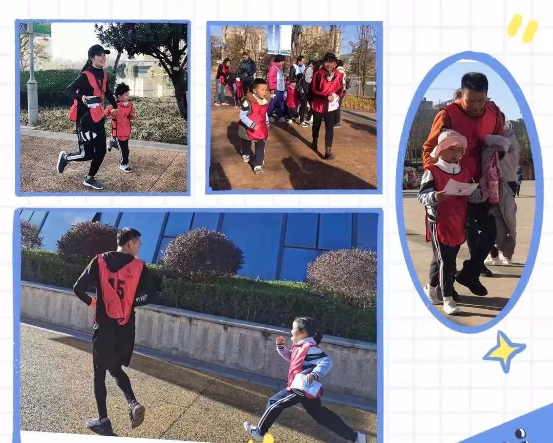 迎新活动幼儿园运动会,辞旧迎新幼儿园亲子运动会方案