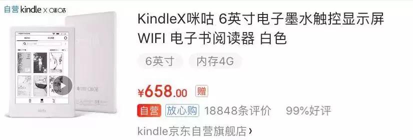同样的ipad为什么价格不一样,同样配置的ipad为什么价格不一样