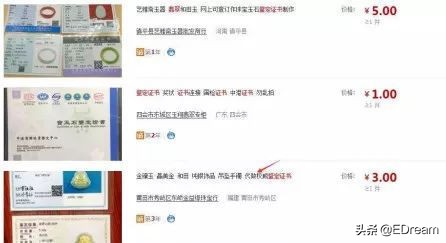 中国最坑三大假珠宝,收藏真品有什么忌讳